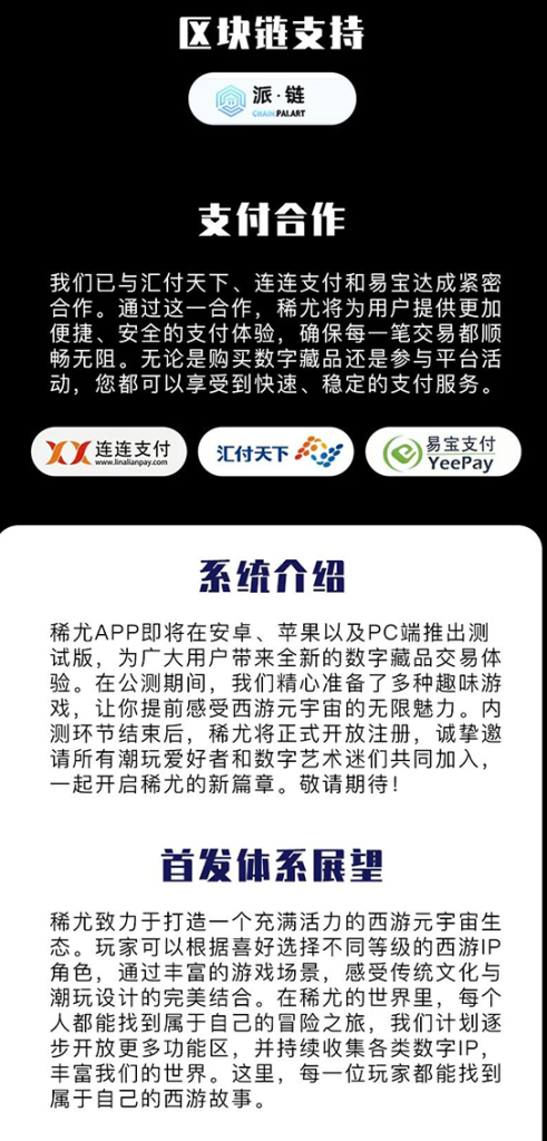 20240212212121105450