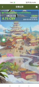 《三国淘金》累积活跃度，解锁更多奖励-首码项目网