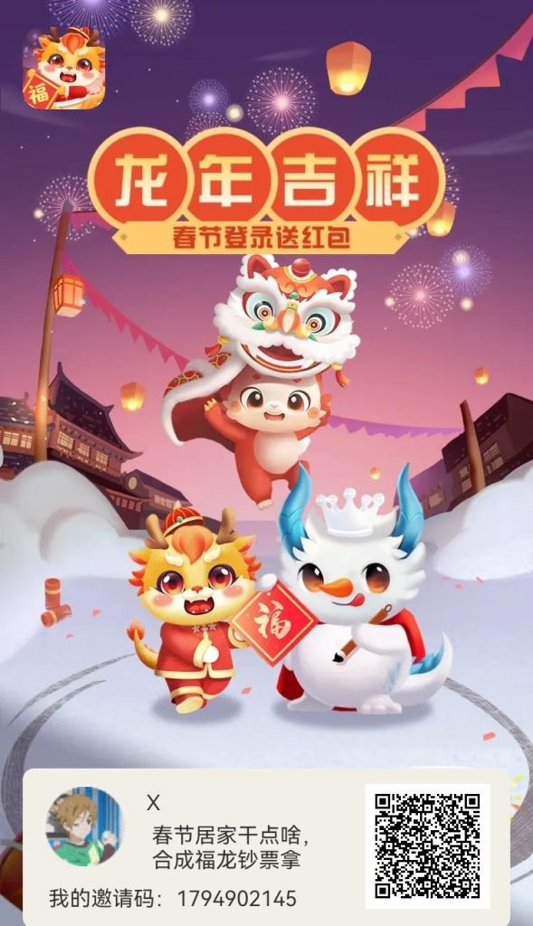 20240213220056055065