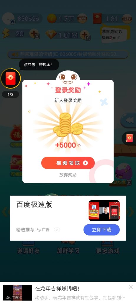 Screenshot_20240213_003312