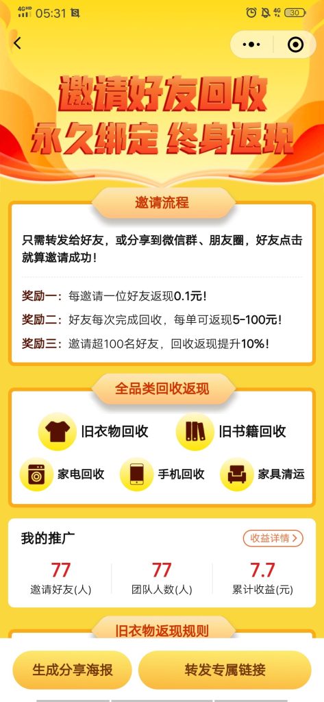 Screenshot_2024_0213_053116