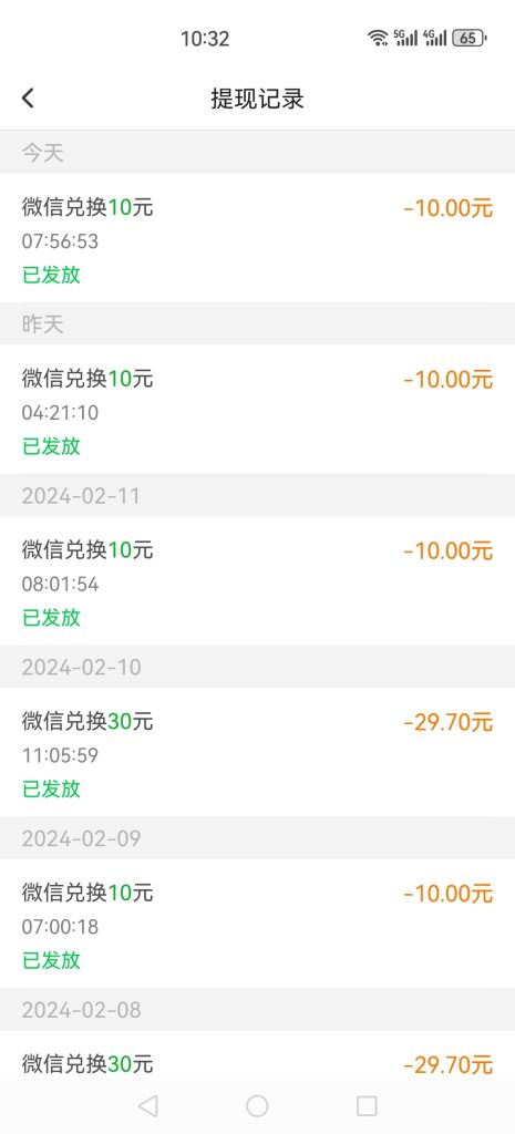 Screenshot_20240213_103220_com.yongloveru.hjw