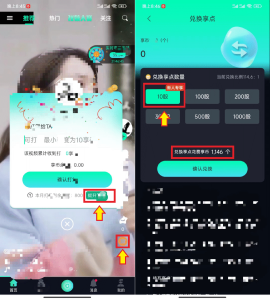 享视纯0撸项目，活动送8股享点-首码项目网