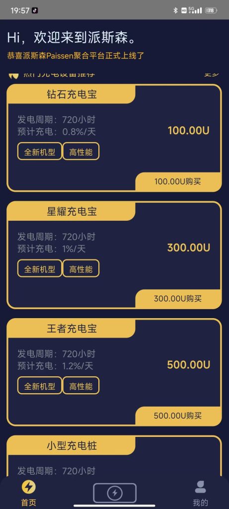 微信图片_20240213195822