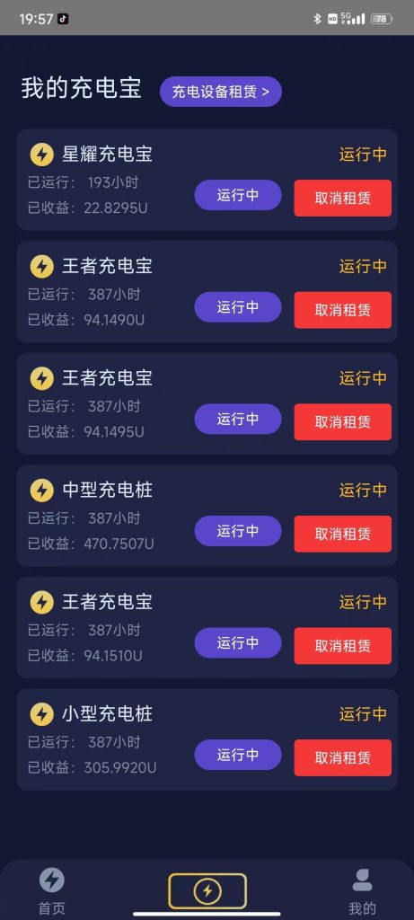 微信图片_20240213195820