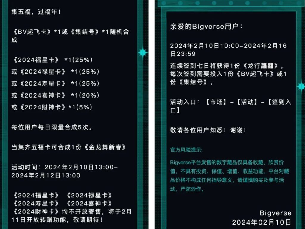 20240214150465650656