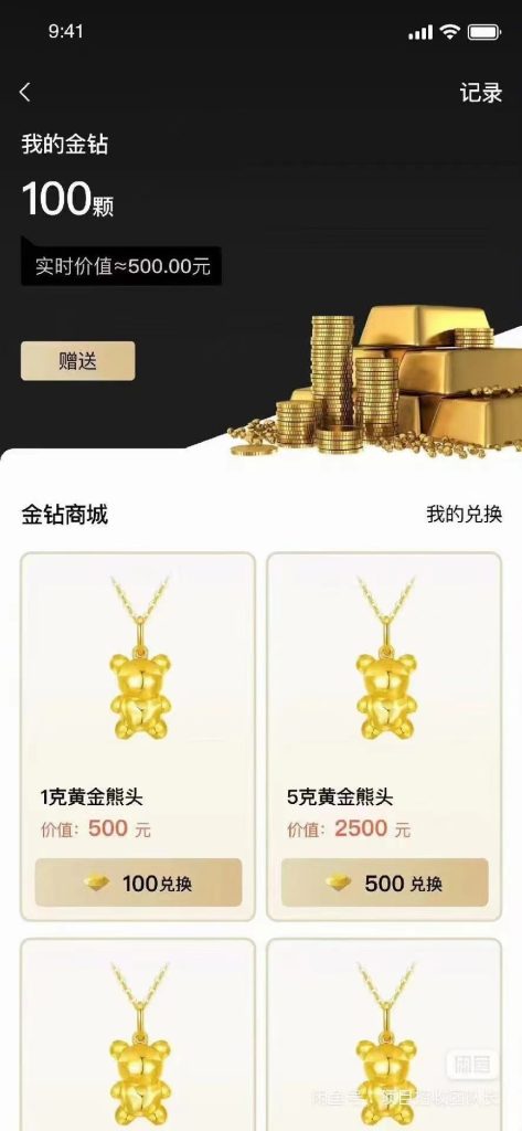 mmexport1707893787746