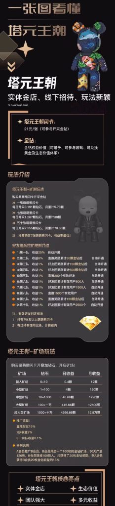 mmexport1707893777701