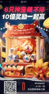 梵花,零撸朱雀,很多小伙伴撸了4条离火就下车了-首码项目网