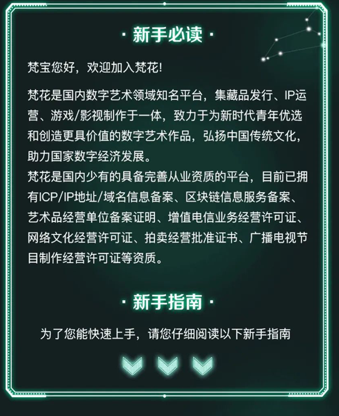 20240215505059506550