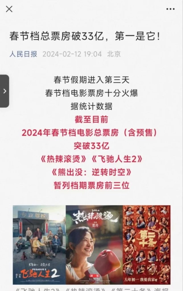 电影票推广——长期项目-首码项目网