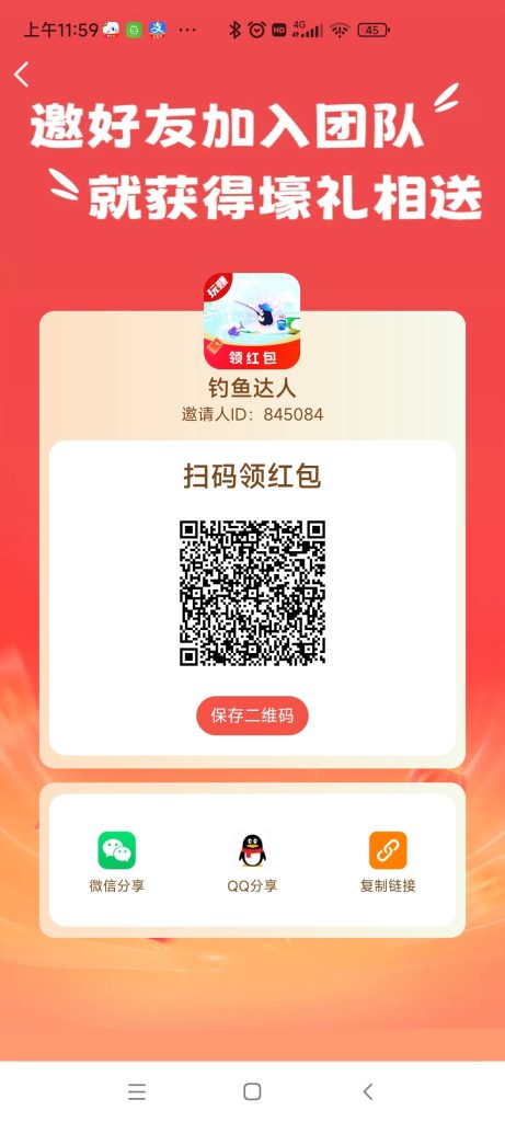 Screenshot_2024-02-15-11-59-46-206_com.uhwek.juqh