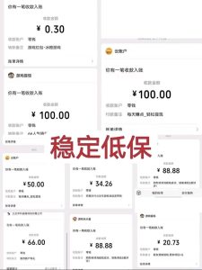 玩赚钓鱼达人-首码项目网