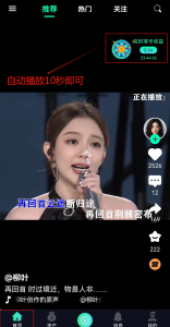 享视讲讲大家最关心的问题-首码项目网