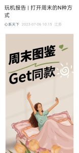 可乐读书，阅读类项目-首码项目网