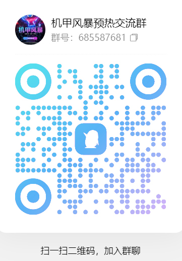 QQ截图20240215223503