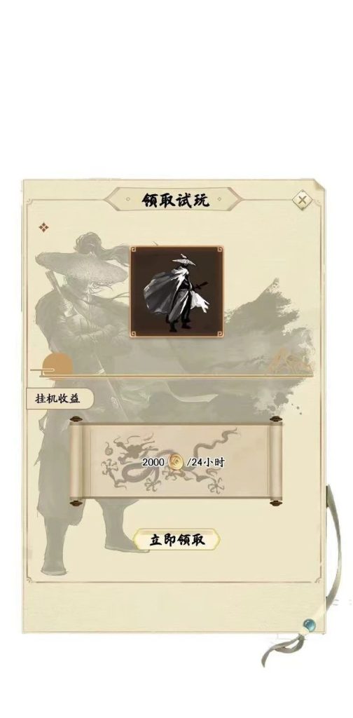 20240217165065606505