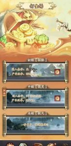 九黎洞天,人物野外探险,同时武器也可以升级-首码项目网
