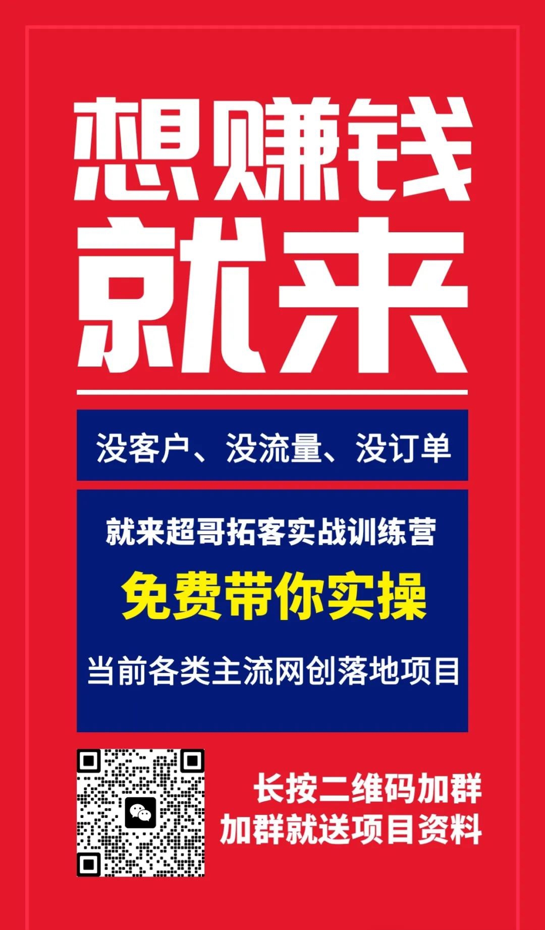 鱼儿阅读，阅读之前务必要再次确认-首码项目网