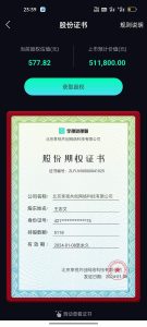 享视短视频,每天刷10秒共益型短视频-首码项目网