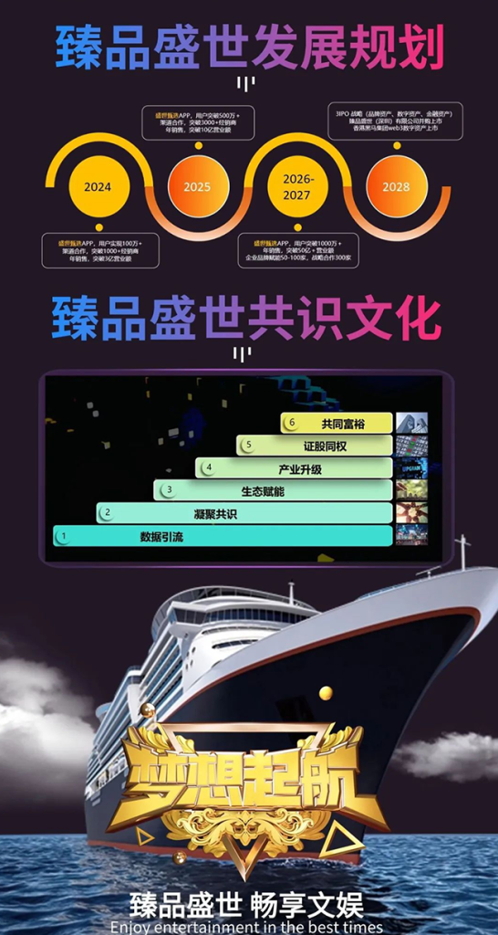 20240217506560566506