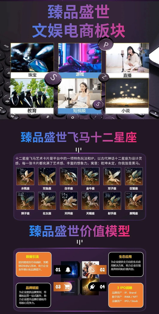 20240217406565066506