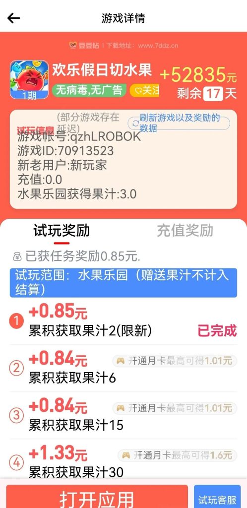 202402175605055650650