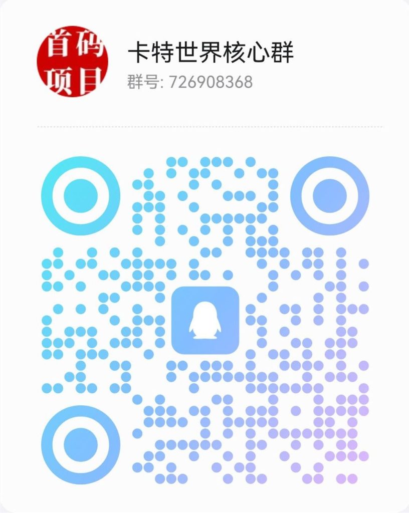 QQ图片20240215231109_副本