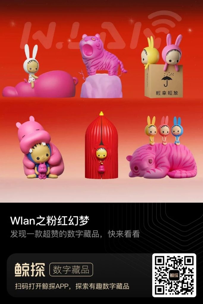 20240217526050660560