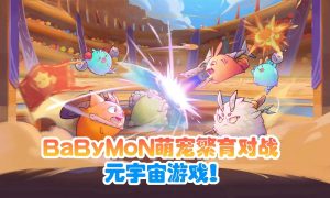 BaByMoN2.0,下面我就结合直播讲解的内容来逐条详解-首码项目网