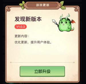 《萌宠宇宙》APP三大页面升级更新,细节感满满!-首码项目网