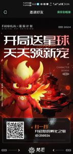 梵花开创艺术品新纪元，双重解锁-首码项目网