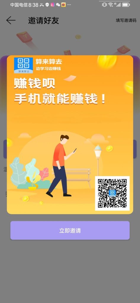 Image_1708131084865