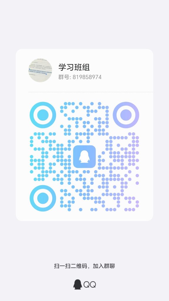qrcode_1708131117270