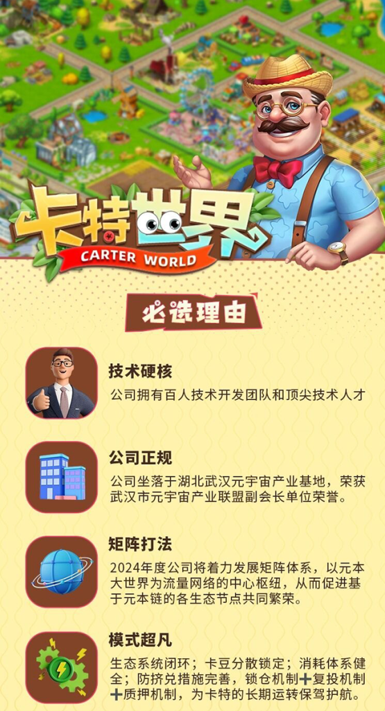 20240218045505665650