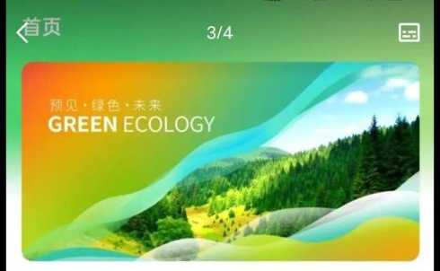 GEC环保B2.0来了，一起见证2024年盘圈项目的兴起到衰落，保持警惕，远离网络陷阱。-首码项目网