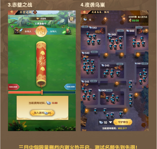 梦幻神将武将合成+战场资源养成，与梦幻仙域，山海经异变有何相似？-首码项目网