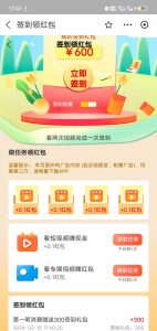 鲸喜多多已上架安卓，苹果应用-首码项目网