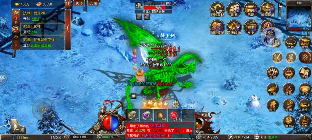 Screenshot_20240218_162859