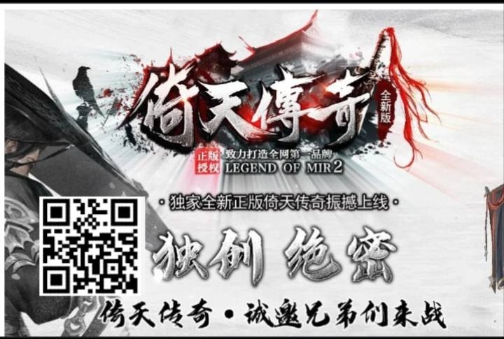 多款传奇打金搬砖-首码项目网