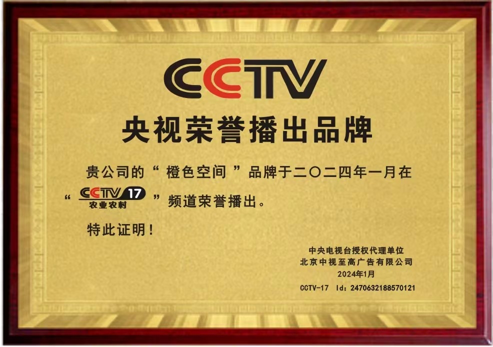 mmexport1708326599304