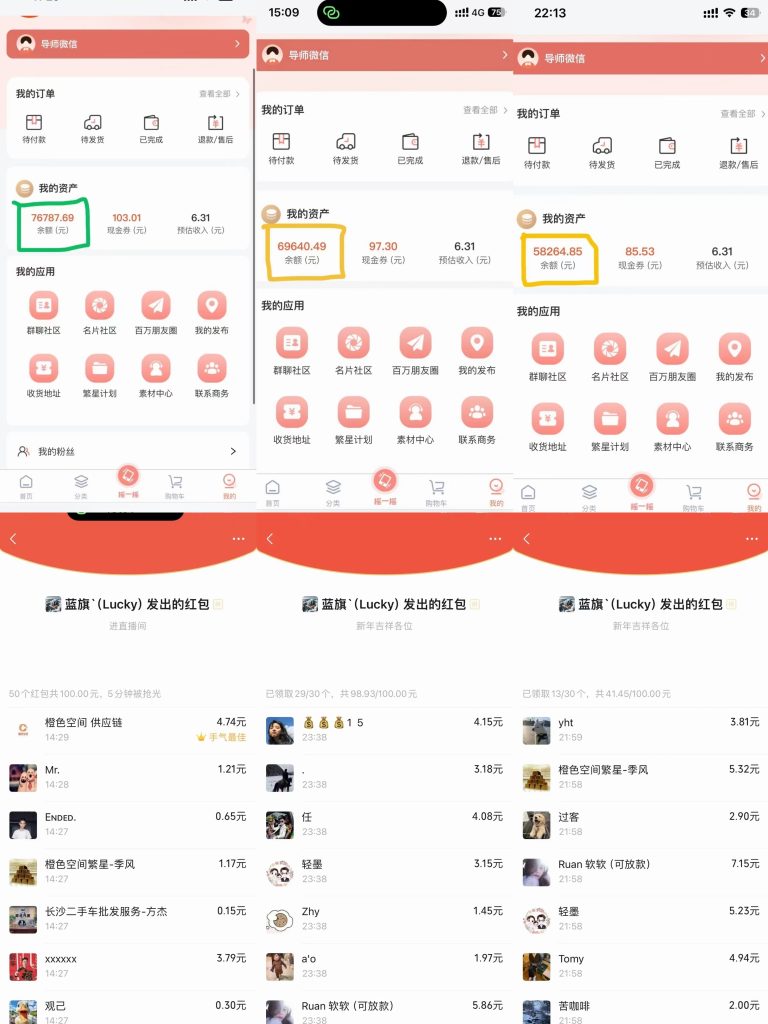 MTXX_PT20240219_145818092