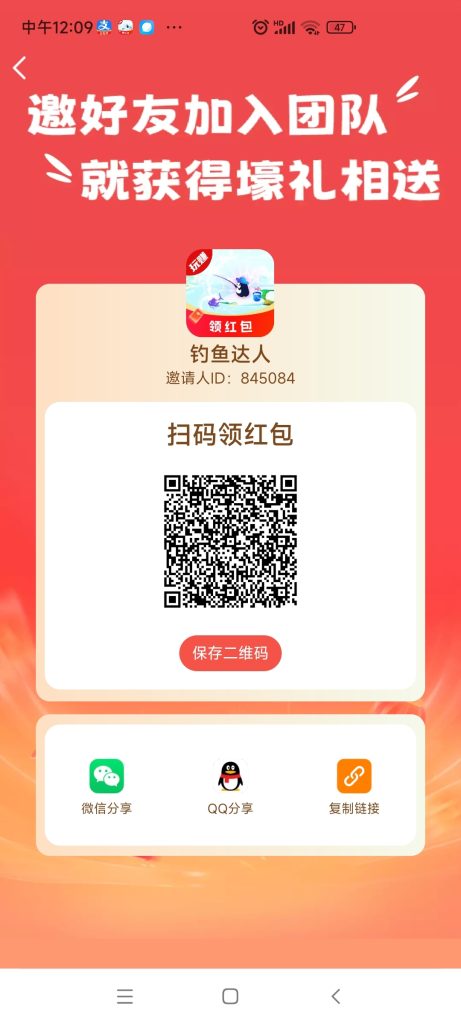 Screenshot_2024-02-19-12-09-52-890_com.uhwek.juqh