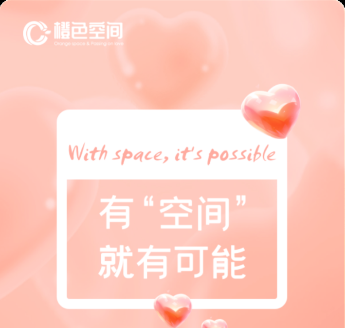 每日签到得3快，橙色空间，央视投广告签约 ，首码项目看过来-首码项目网