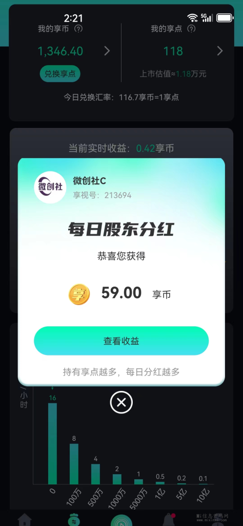 20240219509565650605