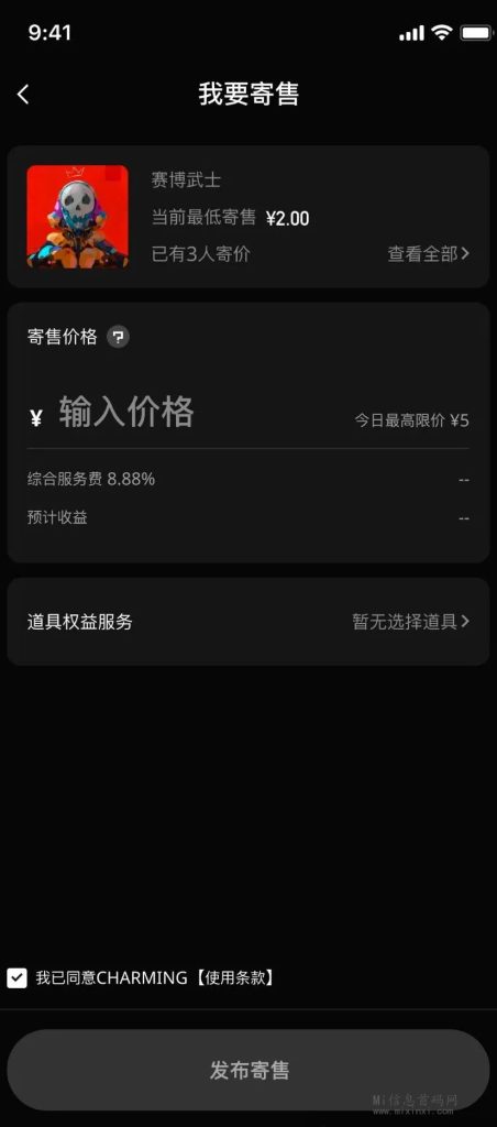 20240220202050656506