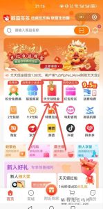 鲸喜多多首码刚出，都有大包-首码项目网