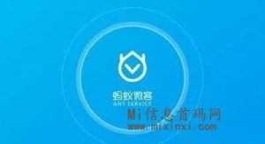 蚂蚁微客,新手兼职副业-首码项目网