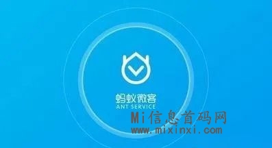 蚂蚁微客，新手兼职副业-首码项目网