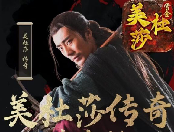 2024年传奇打金搬砖-首码项目网